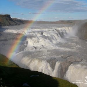 איסלנד | חבלי ארץ