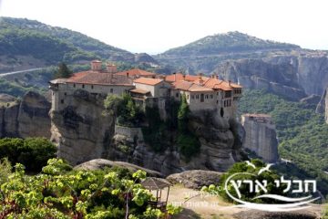 המנזרים התלויים של מטאורה